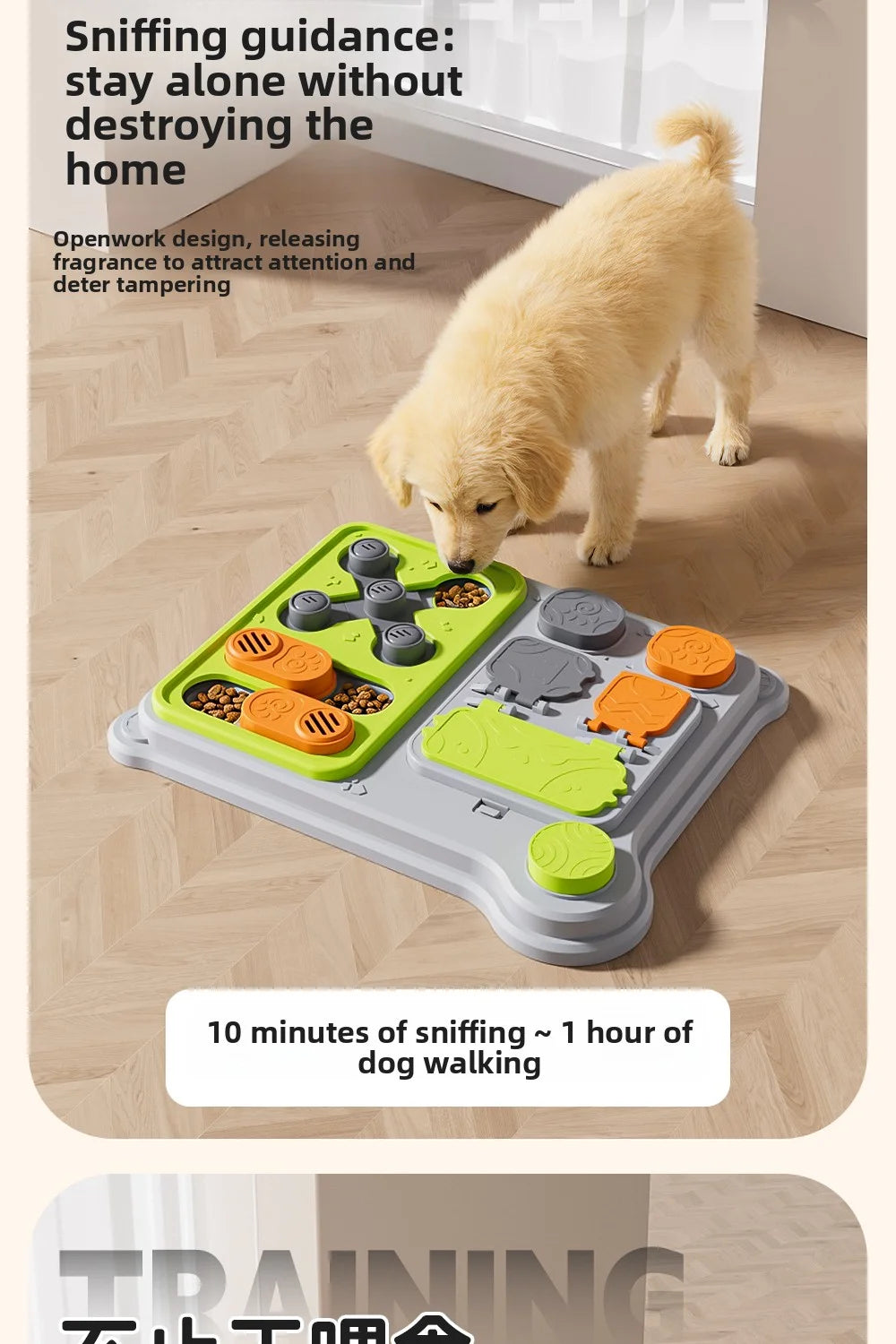Interactive Puzzle Feeder
